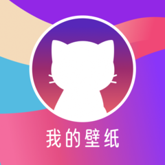 我的壁纸 V1.2