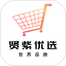 贤紫优选 V1.3.7