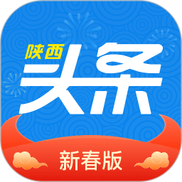 陕西头条 V8.1.0