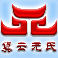 冀云元氏app V1.9.1