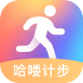 哈喽计步 V2.0.1