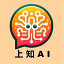 上知AI V2.0.0