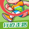 行迹走路 V1.0.1