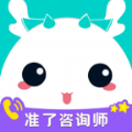 准了咨询师 V1.2.2