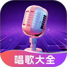 天天k歌免费版本 V1.0.2