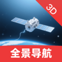 免费3D全景导航 V1.0.1