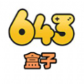643盒子 V1.2