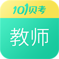 教师资格证考试app V7.3.10