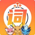 闯词最新版 V3.9.4
