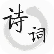 诗词帮app V1.6.6
