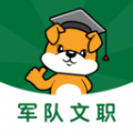 军队文职刷题狗 V1.0.0