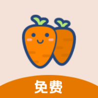 萝卜头文档下载器 V1.0.3