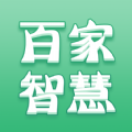 百家智慧app V0.1