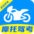 摩托车驾证宝典 V1.0.0