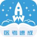 文心医考通 V3.7.2