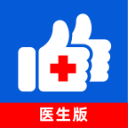 好大夫医生版app最新版 V8.8.9