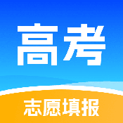 阳光高考志愿网 V1.0.1