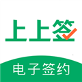 上上签 V5.0.4